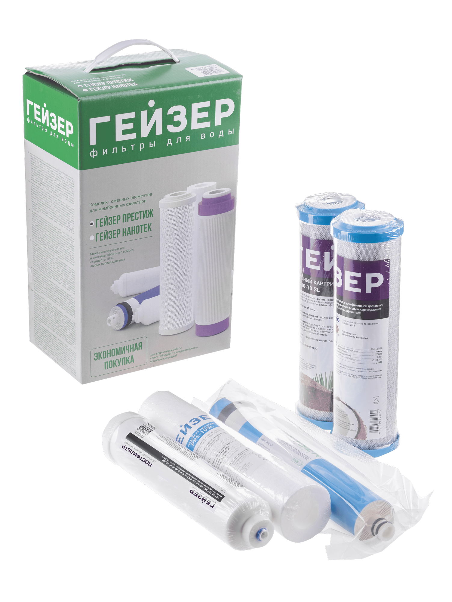Комплект сменных элементов N1 для Гейзер Нанотек