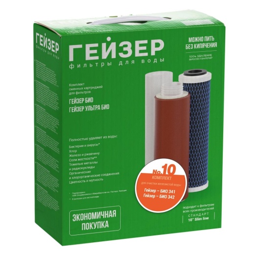 Комплект сменных картриджей №10