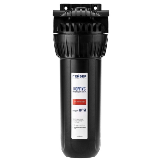 Корпус Гейзер 10SL 3/4", для горячей воды