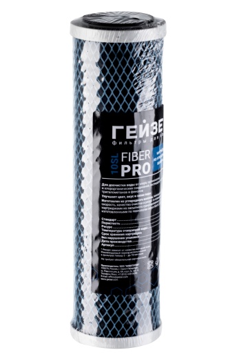 Картридж Fiber Pro 10SL