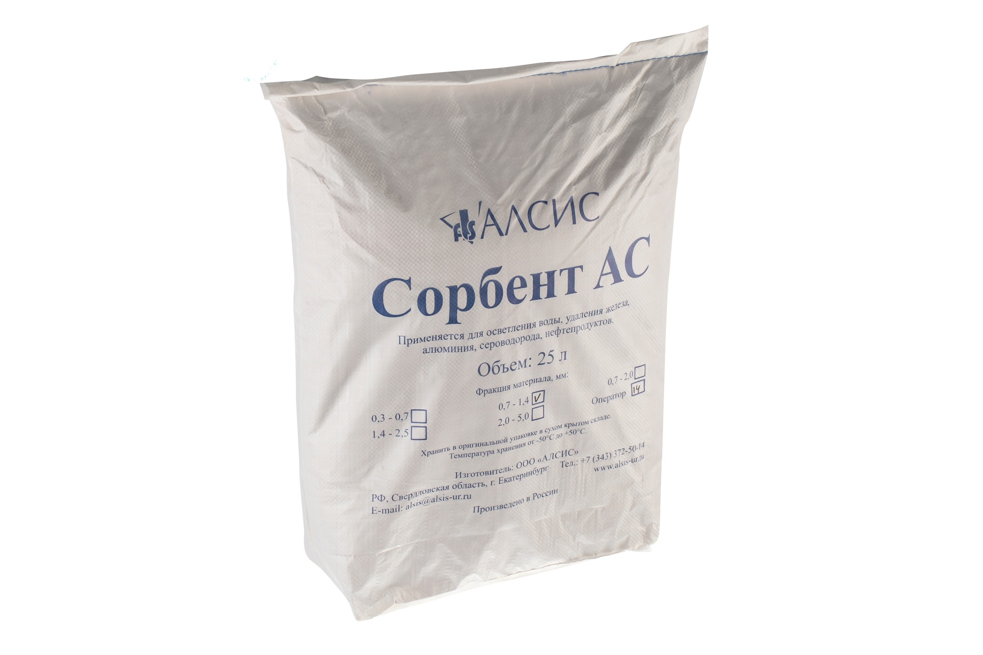 Сорбент АС (фр.0.3 - 0.7), 25л