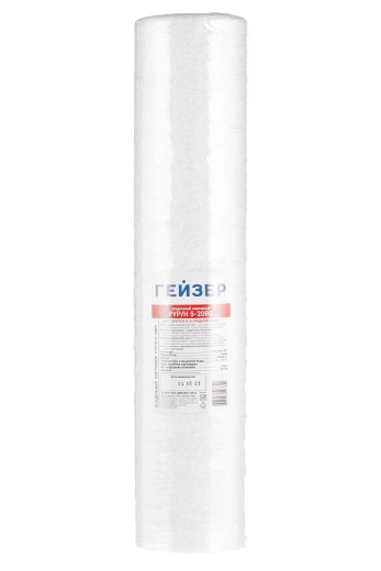 Картридж Гейзер PYP/H 5 - 20BB