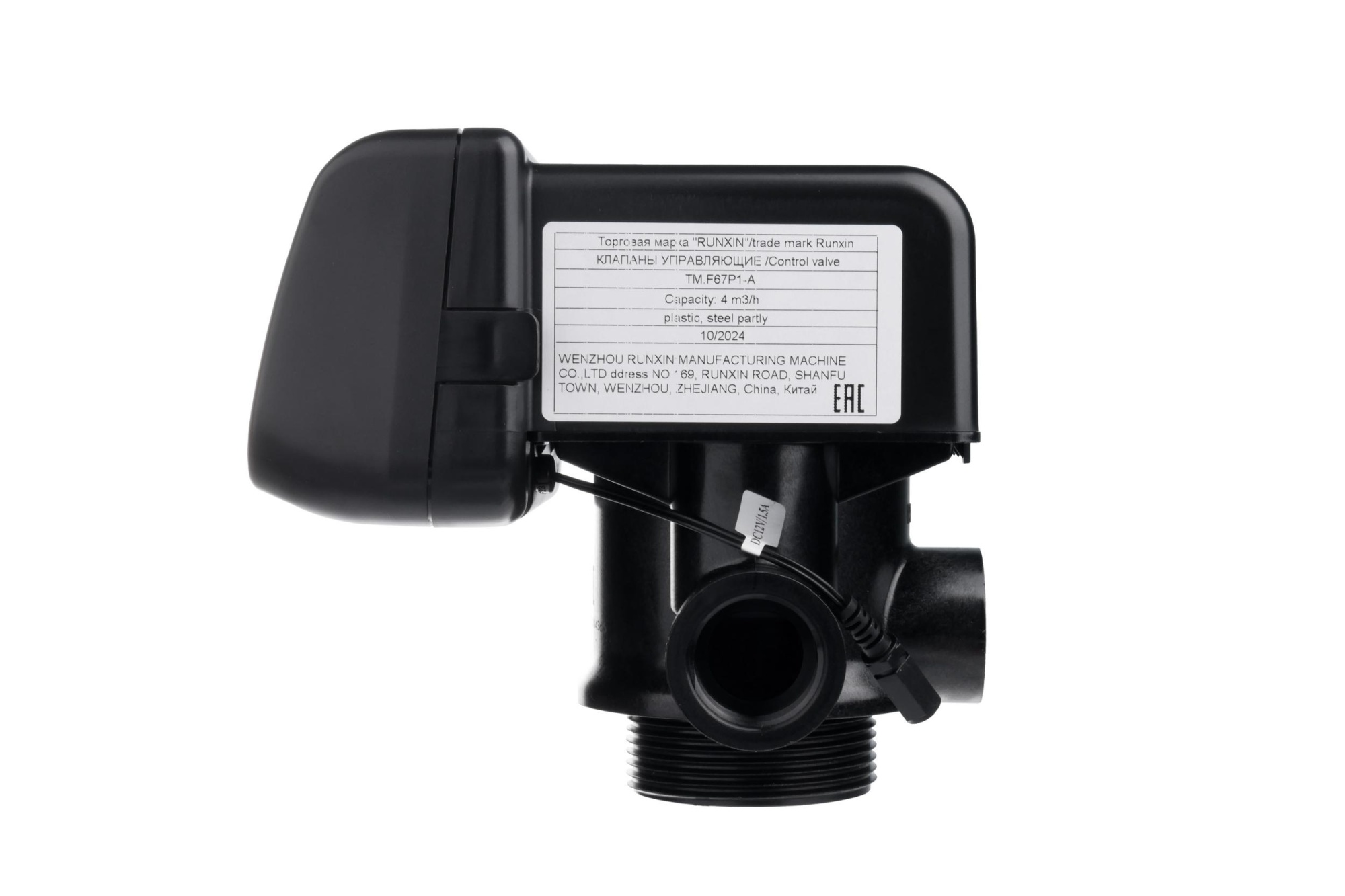 Блок управления RUNXIN 53504P, ТМ.F67P1-A, п/к