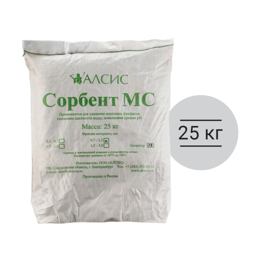 Сорбент МС фр. 0.7 - 1.4, 25кг/18,5л