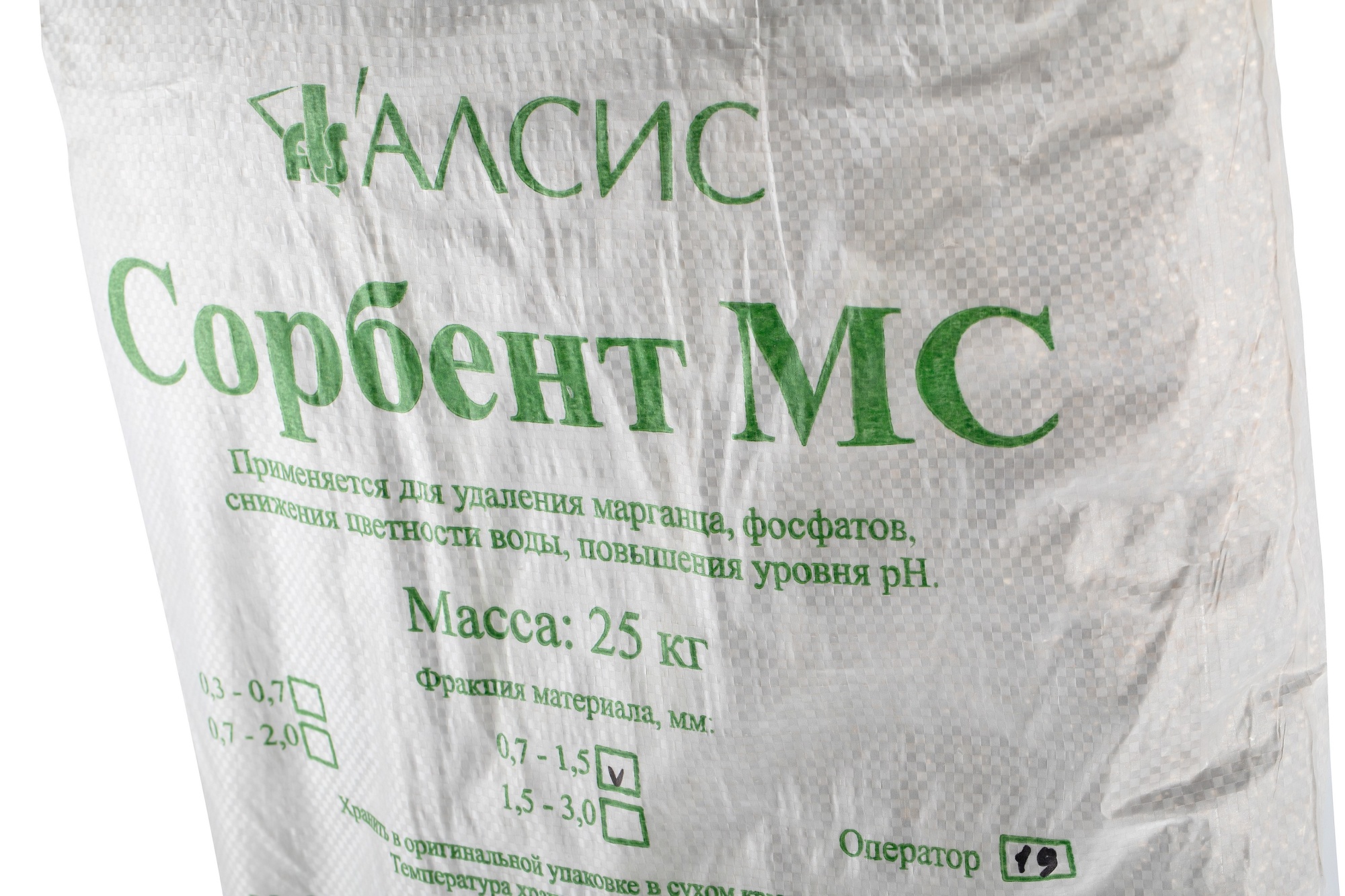 Сорбент МС фр. 0.7 - 2.0, 25кг/18,5л