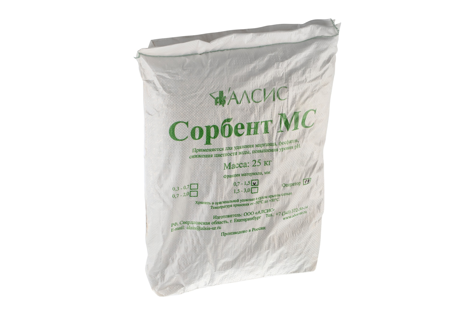 Сорбент МС фр. 0.3 - 0,7, 25кг/18,5л