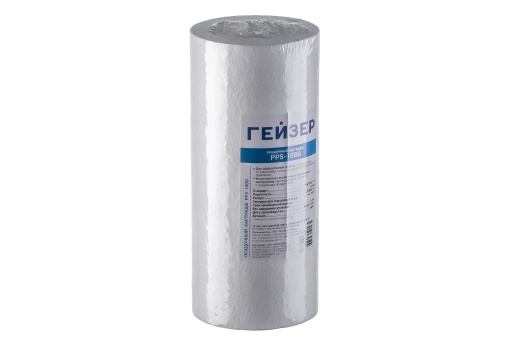 Картридж PP 5 - 10BB