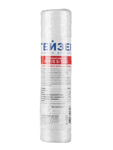 Картридж PYP/S 5 - 10SL